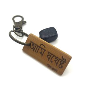 Inspirational Keychains